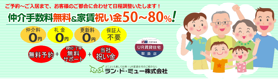 プラザシティ新所沢緑町第二ペット可 プラザシティ新所沢 緑町第三は Ur賃貸所沢プラザ